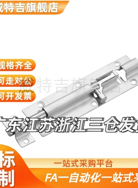 CAXD-90/HFY43-90/HHMT90/HFY51-L90弹性插销 不锈钢圆插销