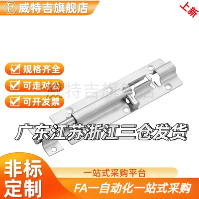 CAXD-90/HFY43-90/HHMT90/HFY51-L90弹性插销 不锈钢圆插销