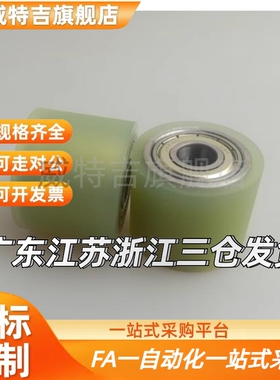 C-UMJ20/25/30/35/40/50-20/30/40/50/60/70/80/90/100滚轮