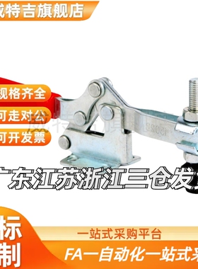 快速夹钳 推拉压紧式/WDC30513 WDC30607M WDC12130-HB SS