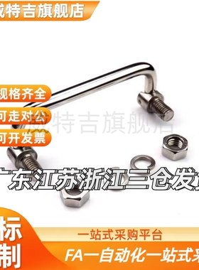 代替C-UWAFNT9-UWAFN8/90/100/120/180不锈钢折叠型拉手 把手150