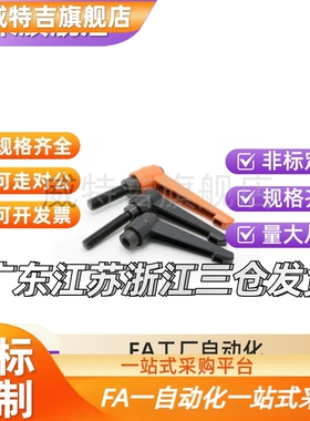 HAD31 32 33 36 37 38-M4M5M6M8M10M12-L16L20L25L32L40L50-E J Y