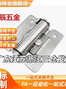 HFK01-32/40/50扭矩阻尼铰链HHPT3/7/15 随意停合页HG-TS03/07/15