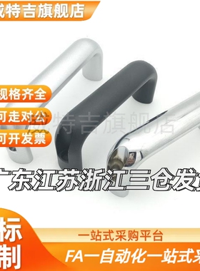 代C-UADEL100/116/132/150/164/196 C-UADL 铝合金拉手