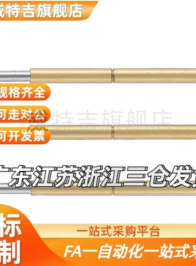 G2.96探针NP90SF-A/AS/B/C/D/E/G NR90-R怡H达HD/SNP30-G