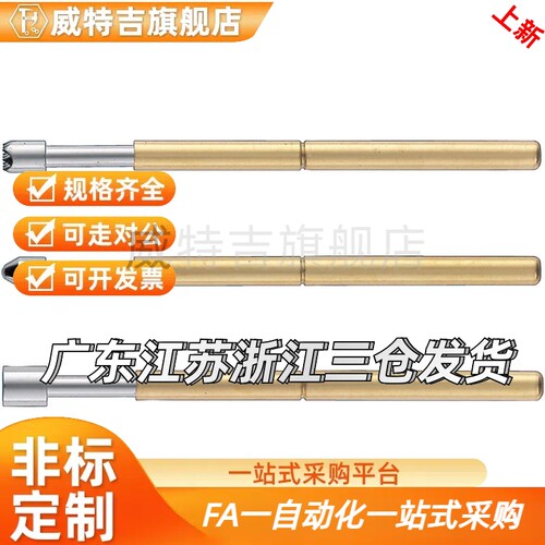 探针 NP90SF-A B C D E G AS NR90-B C 探针座