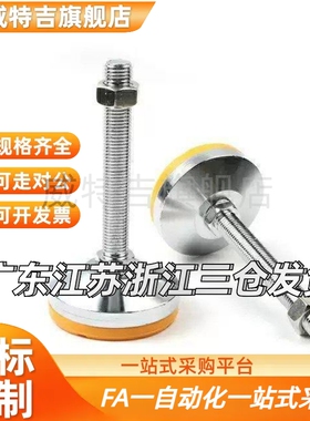 替代WAD31/51脚杯WAL01-D120-M20/M24-L75/L100/L125/L150/L200