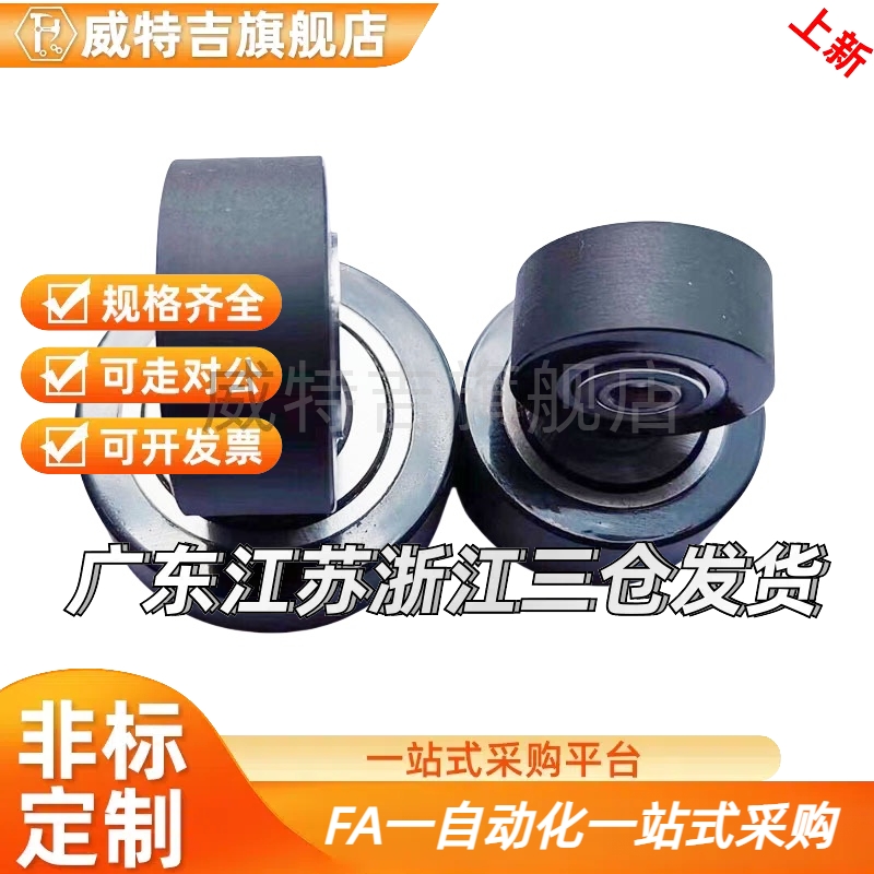 威特吉替代BBG01/02/11/NAUGF
