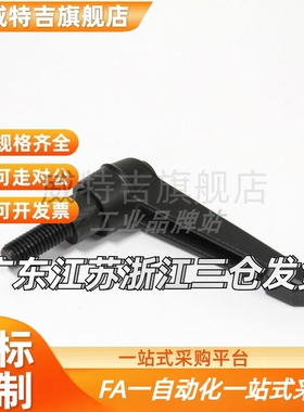 替代C-CLDM5/6/8/10/12/15/20/25/30/40/50-B/M/S工业固定把手手