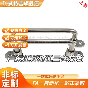 带板型圆形拉手XAE39-L80/L100/L110/L120/L125/L160/L200/L250