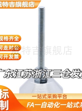 脚杯C-CFJFN20/JLTZK16/CFJFNS12/10/150/100/120/80/60ELP30/40