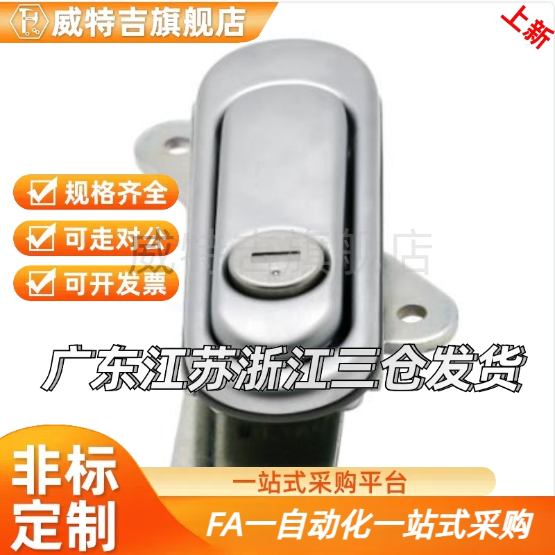 A121平面Xax51怡H达XAT62-A84/8门锁XA117/A142把手61/60/A147