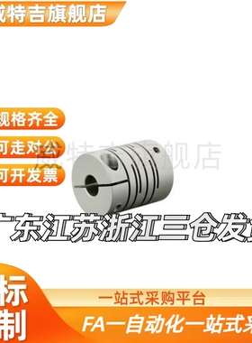 替代10/12/14/4同经济型沟槽式联轴器GSACL16/20 25 32-5/6