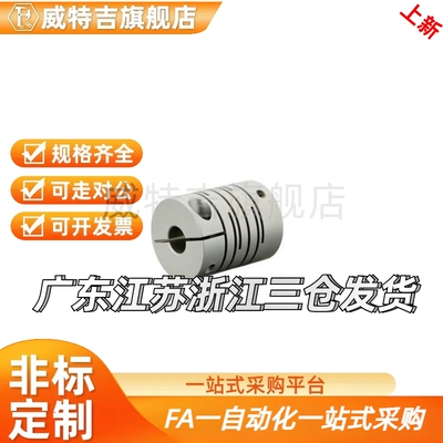 替代10/12/14/4同经济型沟槽式联轴器GSACL16/20 25 32-5/6