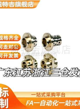 OFR11-d8-L20 OFR12-d8-L30 OFR21-d10-L25 OFR22无油衬套达