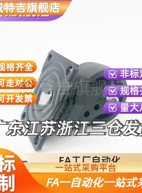 17/31/32/D75A脚轮J-CRB16-D75-NN/D75B/D75C D65/d50/01/02/11