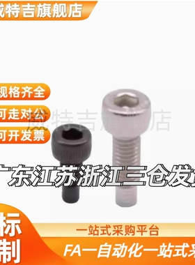 TAC51 52-M4 M5 M6 M8 M10-L12 L16 L20 L25 L30 L35凸头螺钉