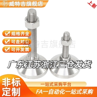 L75 200 D100 150 125 100 M24 M20 M16 D80 重载脚杯WAD32