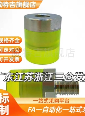 聚氨酯压块URLH16/URLM URLL PSHLH URSH URSM URSL RSHLH8/10/12