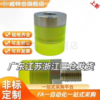 聚氨酯压块URLH16/URLM URLL PSHLH URSH URSM URSL RSHLH8/10/12