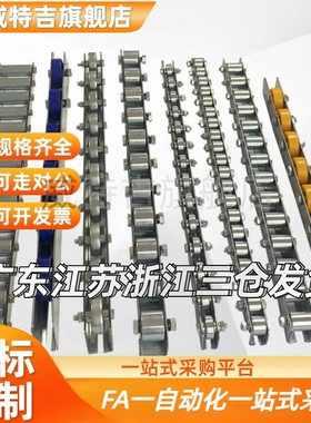 替换滚轮条CRONF18 CRONF19 CRONF20 CRONF21 CRONF22