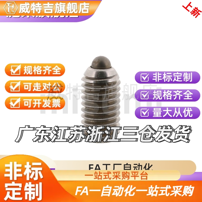SPRK/C-SPRZ柱塞SPJY10/SPJK8/SPJZ3/SPJH4/SPJL5/SPJX6/SPRY12