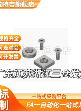 BLS67/BLS68-A12-T4.5-A15-T3-T5-A20-T4-T5.5-A25-T4-T6磁铁