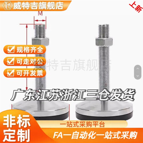 重型脚杯E-WAD82/83-D80/D100-M16/M20/M24-L100/L150/L200/L250