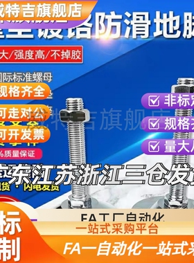 ELP25/30/40脚杯C-CFJFN20/JLTZK16/12/10/150/100/200/120/80