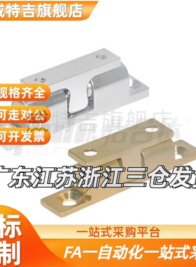 怡H达滚珠式球形扣 HFW21-L70 HFW01/02/11/12-L32/40/50/60/70