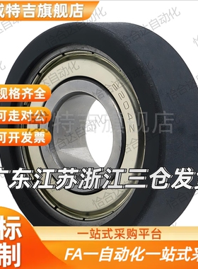 UMBW聚氨酯成形UMBB3 4 5 6 8-10 12包13 16 20胶28 30A轴承厂家