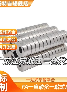 怡和达 E-BLS01/02-D6/D8/D10-L2/L3/L4/L5/L6/L8/L10圆磁铁