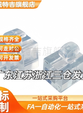 间隔固定块AMV51/53/61-206 308 4010 4510 G306 G408国标欧标