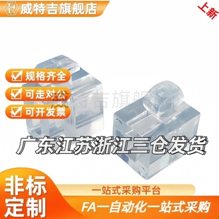 间隔固定块AMV51/53/61-206 308 4010 4510 G306 G408国标欧标