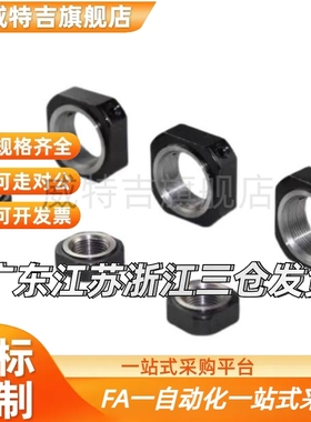 BNRS17防松动20轴承C螺母BNGC30 BNRC25 BNG35 BNR5 6 8 10 12 15