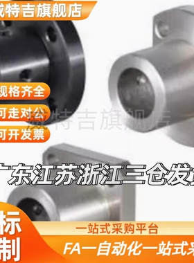 导向轴支座STHCB3//5/6/84/1/1213/150/16/18/20/25/30/3/5/4THQ0