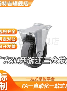 CNGJ65-N/R脚轮CNGS50/CNGK100/38/CMF12/CFM01/02/11/51-D75/52