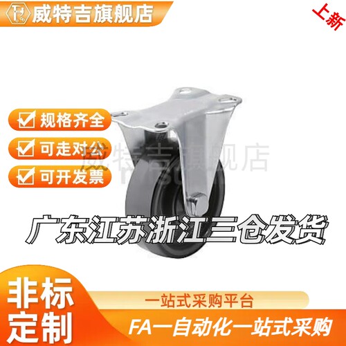 CNGJ65-N/R脚轮CNGS50/CNGK100/38/CMF12/CFM01/02/11/51-D75/52