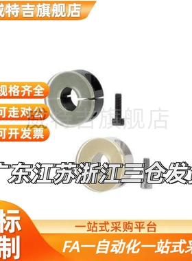 SCSKS PSCSKS10 12 15 20 25 35-10 12 15 固定环 替代