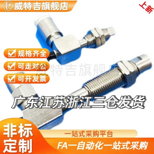 ZP3-Y侧边进气ZP3-Y04/Y06/Y08BNJ/BSJ6-B5/04/06/U4真空吸盘