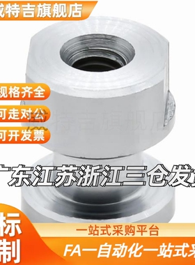 WHC61-M3 M4 M5 M6 M10 M18 M12M1- 0.30.70.81.01.251.5浮动接头