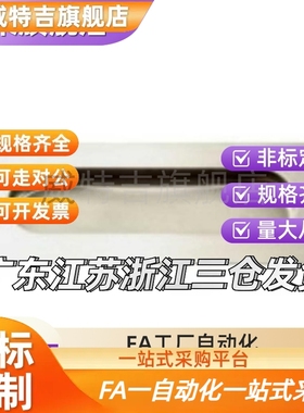 嵌入式拉手PULR-118 扣手.