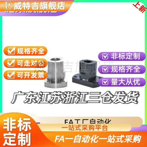 06/11导向轴50支座RBT01/02-10-D12-D15-D16-D20-D25-D30-D35-D40