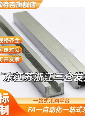 SENA3 SENCK3 ATS05-619/609光电开关安装槽材光纤安装座AML71-C