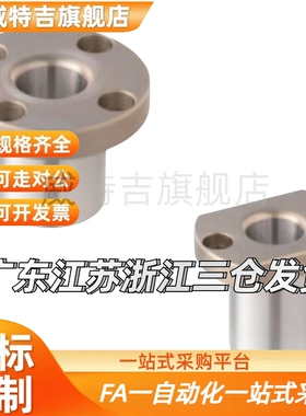 定位销用衬套导套 JBY JBYM13 15 16 20 25-12 16 20 25 30 35 40