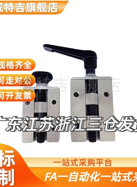 直线导轨夹具钳制器PLGH PLGK ICG91/92-H24 H28 H30 H33 H36 H42