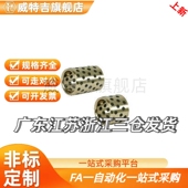 L12 OFL01 L15 L20 L16 替代怡H达无油衬套 L10 L25