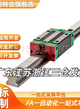 SEB13-45/70/95/120/195/220微型导轨SEBL16/SSE2BL8/SSEB10