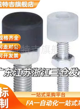 41止动42螺栓SLUNA3/4/5/6/8/10/12-15/20/25/30/40/50/TDC66/61