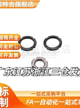 小圆螺母TBK71-M10 TBK74-M12TBK75-M14-16-18-20-22-24-25达